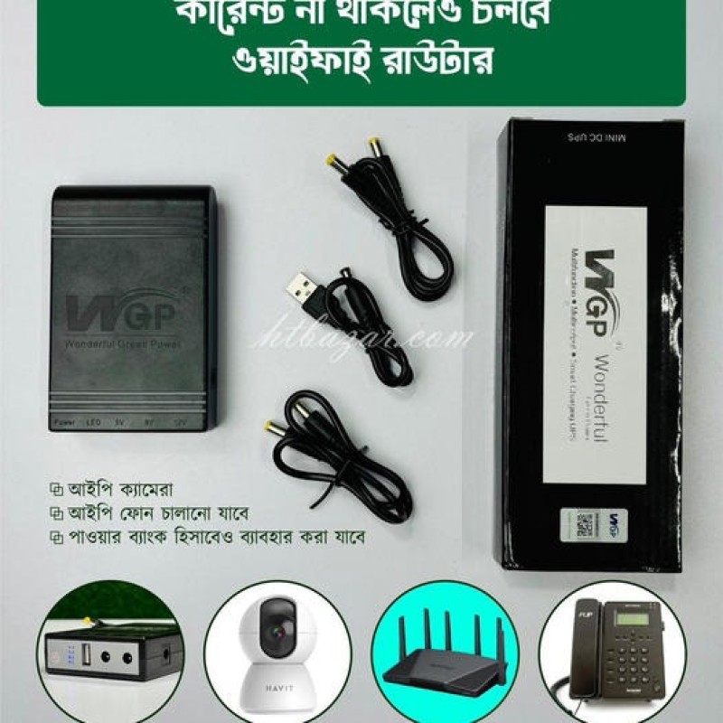 Wgp Router Ips Bikroy Zone - Multi Output WGP Mini Ups For Router Onu & IP Camera